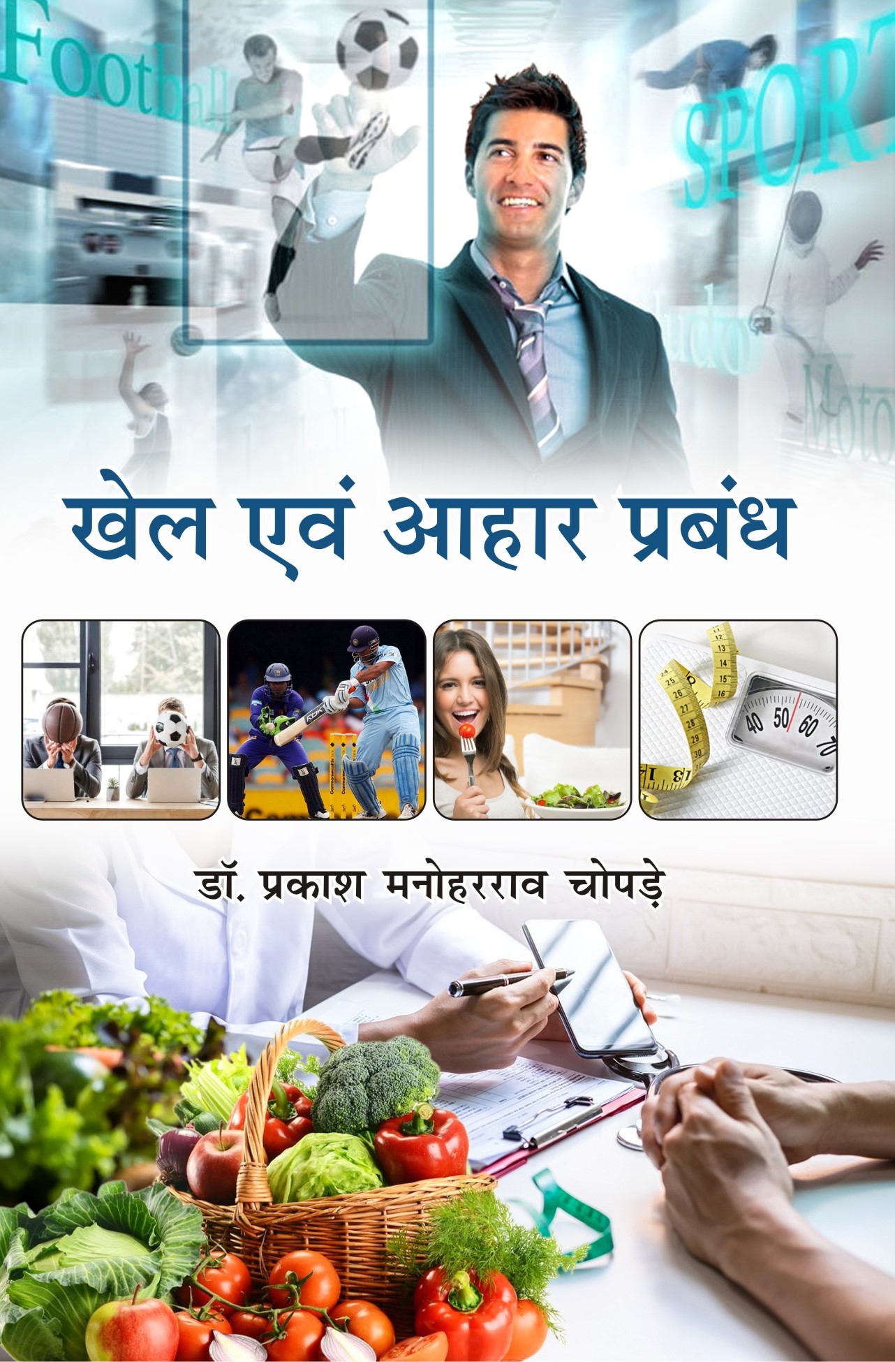 book-1
